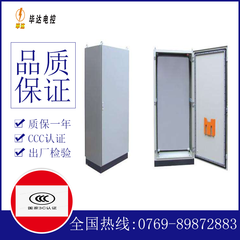 顺德仿威图柜